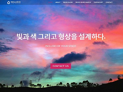 인클루지오 홈페이지